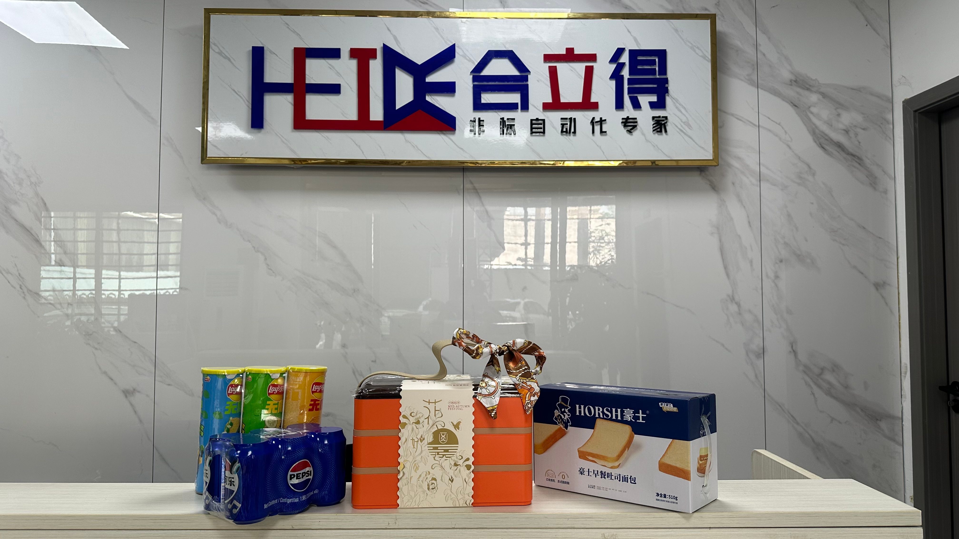 国庆、中秋佳节将至，福利先行，有幸相遇，并肩作战，共创辉煌！