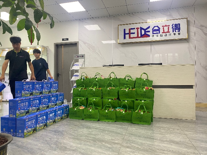 端午安康 福利就位