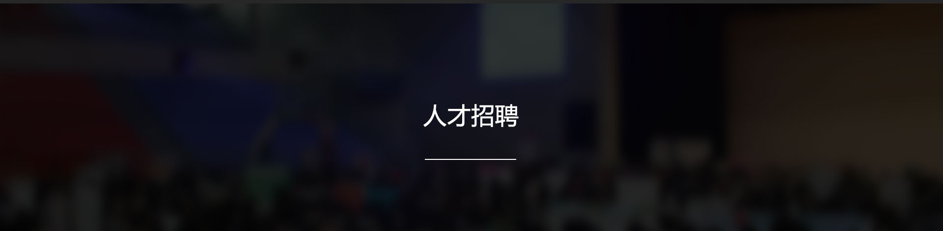 东莞自动化设备供应商