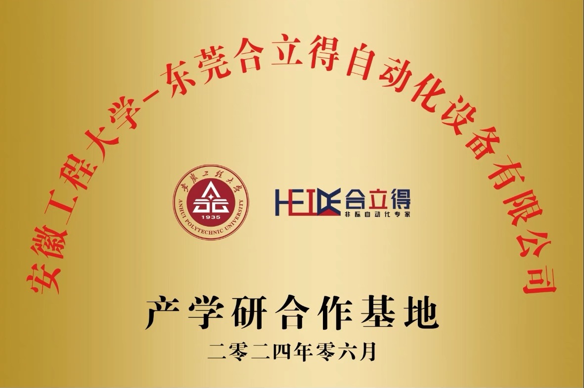 合作基地.JPG